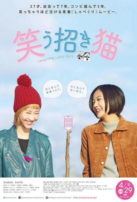百合h漫